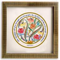Psalm 29:11 Wall Art Cut-Out