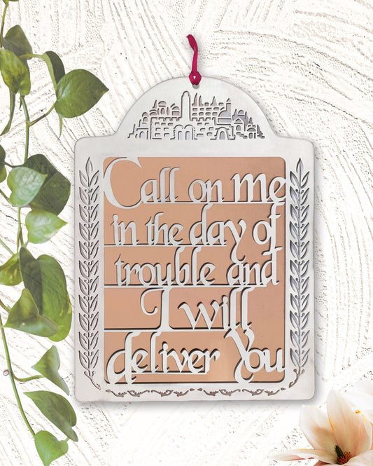 Psalm 50:15 Metal Cut-Out Wall Hanging