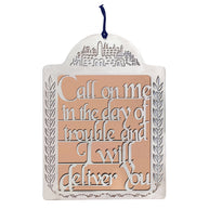 Psalm 50:15 Metal Cut-Out Wall Hanging