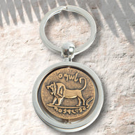 Megiddo Key Chain