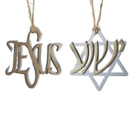Jesus & Yeshua Ornaments 2pk
