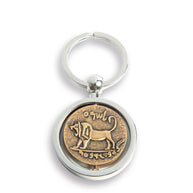 Megiddo Key Chain